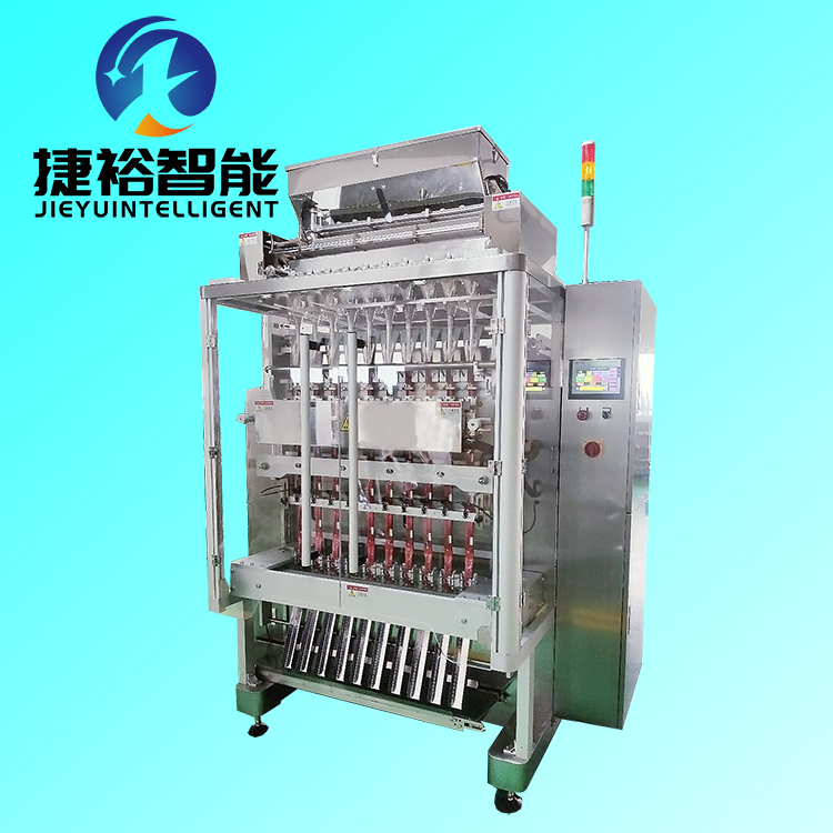 JY-480D多列包裝機(jī)