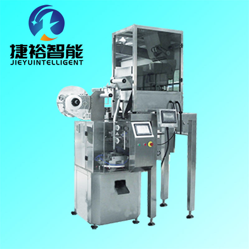JY-71E三角包包裝機